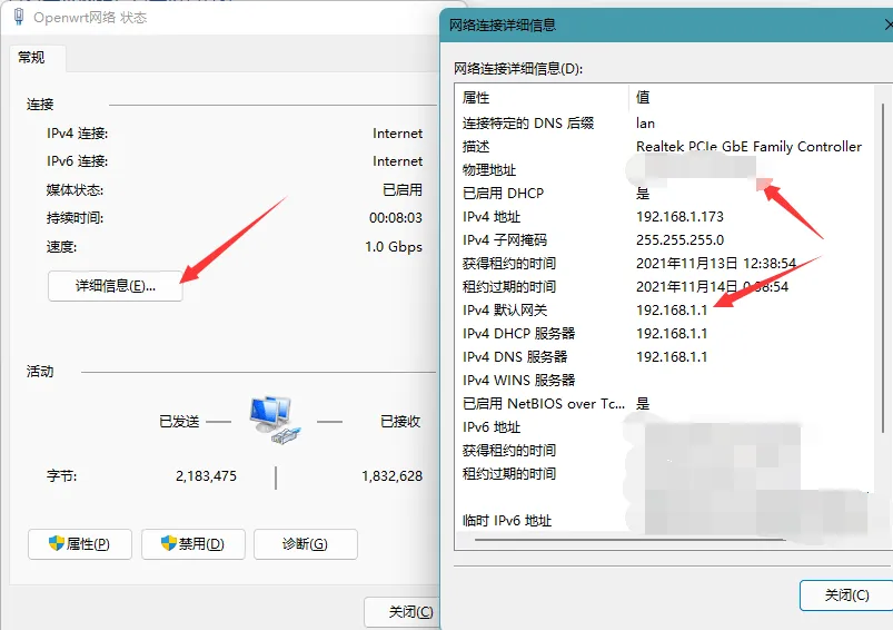 网络信息