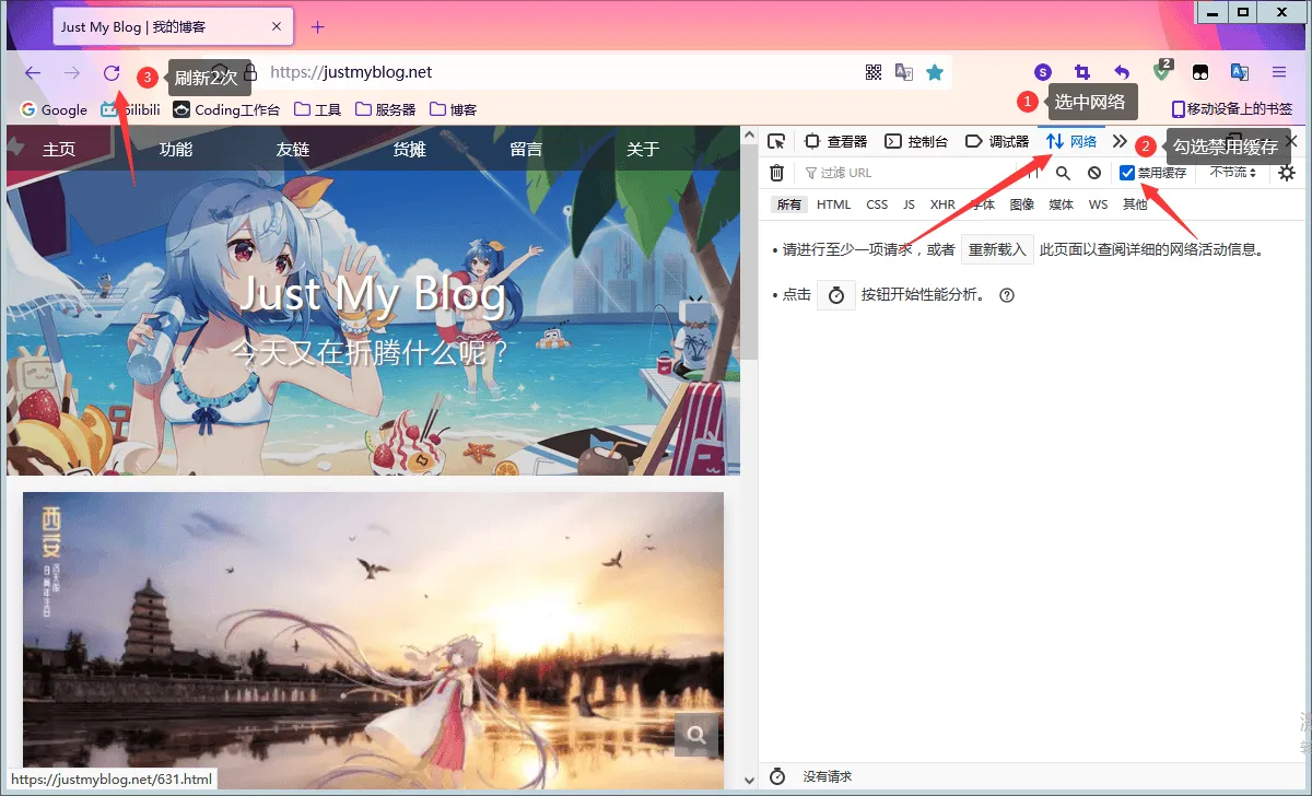 开发者工具
