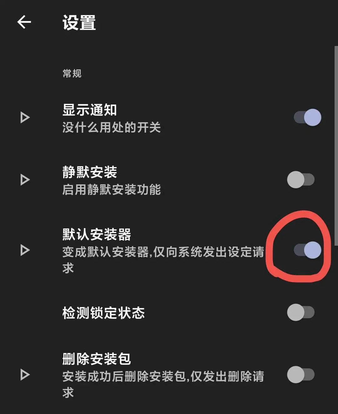 安装组件