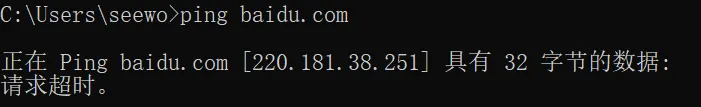 Ping