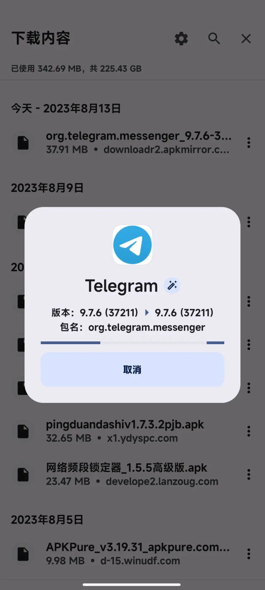 配置界面